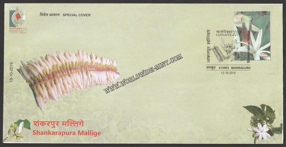 2019 KARNAPEX Shankarapura Mallige Special Cover #SPL-266