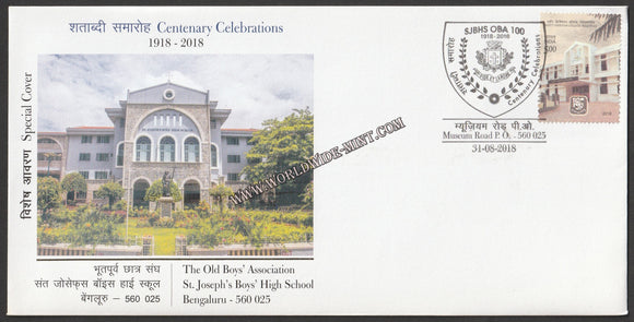 2018 Centenary Celebrations St. Joseph's Boys' High School Special Cover #SPL-271