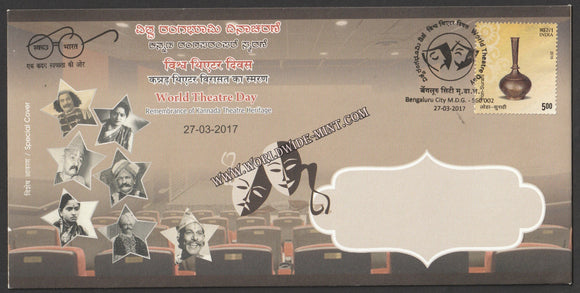 2017 World Theatre Day Remembrance of Kannada Theatre Heritage Special Cover #SPL-274