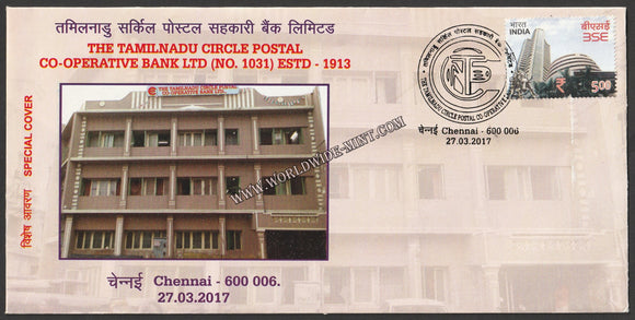 2017 The Tamilnadu Circle Postal Co-Operative Bank Ltd Special Cover #SPL-275