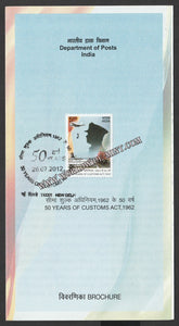 2012 INDIA Customs Act Brochure