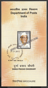 2012 INDIA Durga Prasad Chaudhary Brochure