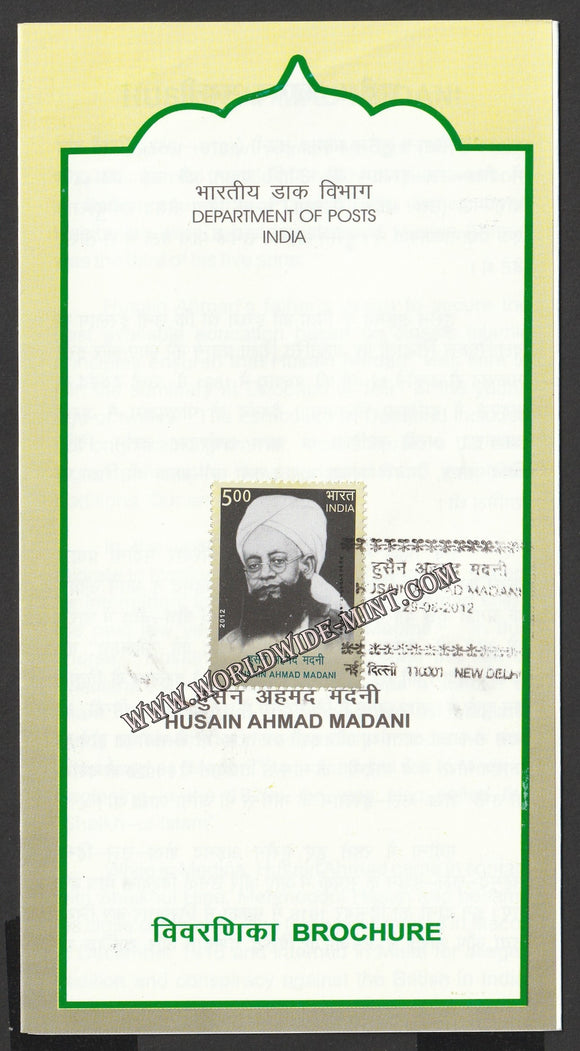 2012 INDIA Husain Ahmad Madani Brochure