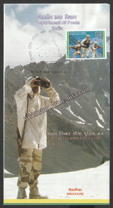 2012 INDIA Indo Tibetan Border Police Brochure