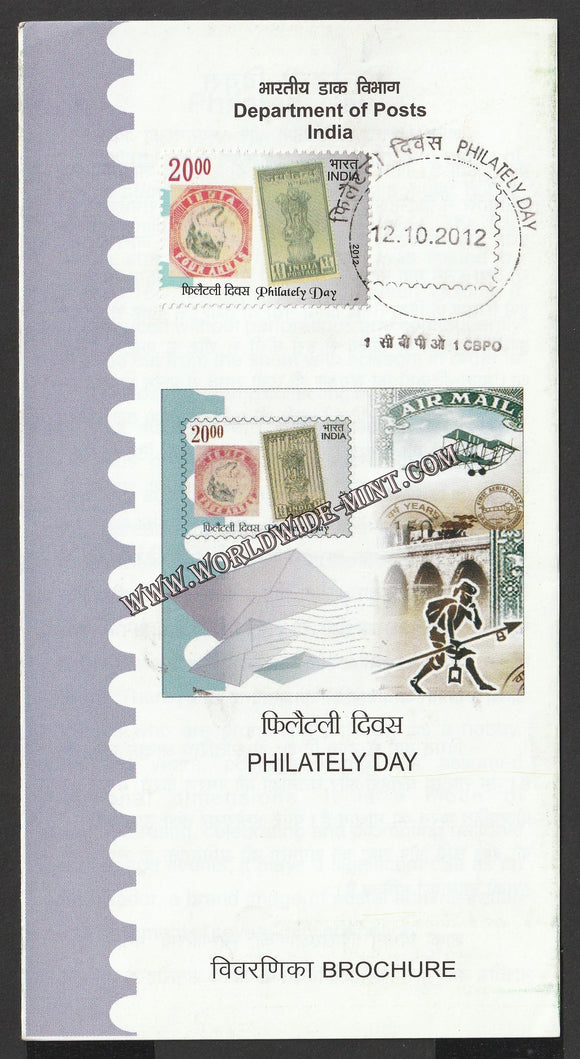 2012 INDIA Philately Day - Early Postal System Brochure