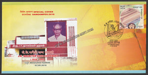 2018 SANGAMPEX J.K. Nagaiyer Birth Centenary Special Cover #SPL-277