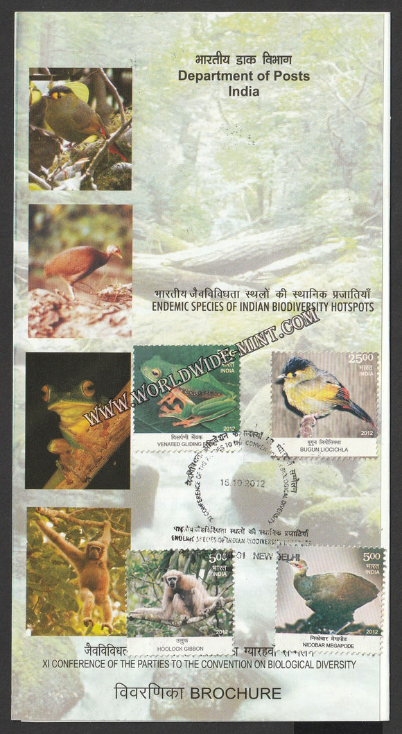 2012 INDIA Endemic Species of Indian Bio - Diversity Hotspots - 4v Brochure