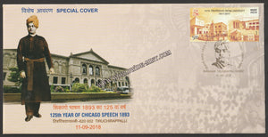 2018 125th Year of Chicago Speech 1893, Special Cover #SPL-278