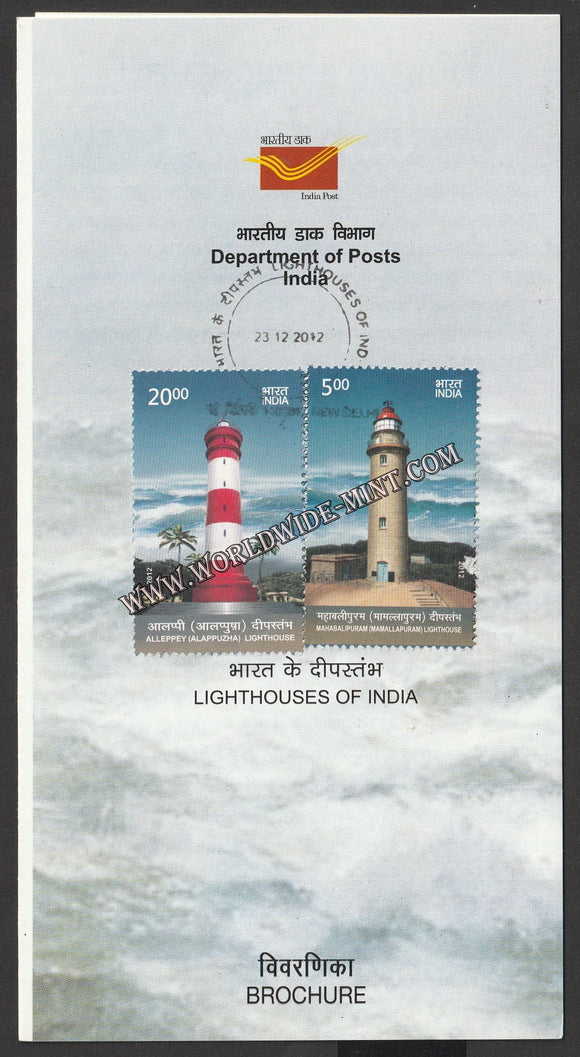 2012 INDIA Lighthouse - 2v Brochure