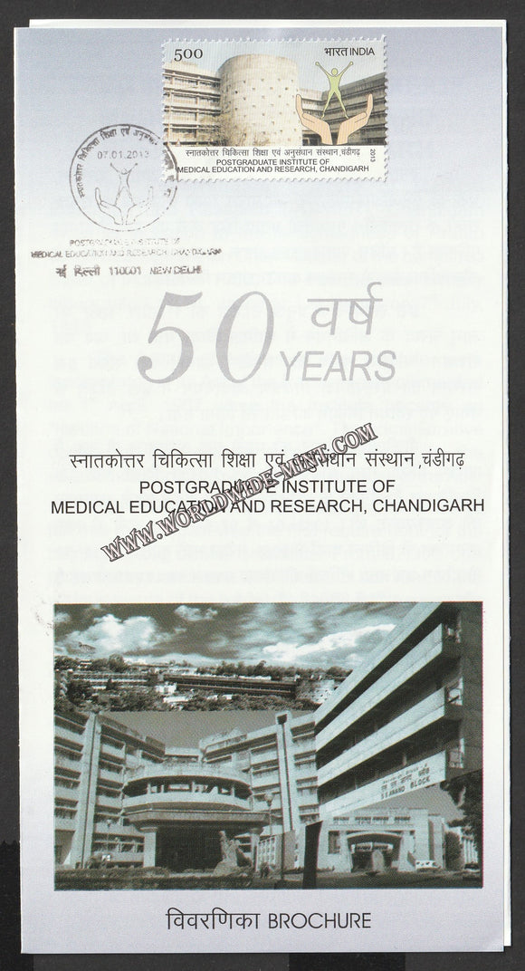 2013 INDIA Post - Graduate Institute of Medical Education & Research, Chandigarh Brochure