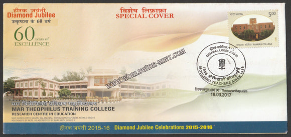 2017 Diamond Jubilee Celebrations Mar Theophilus Training College Special Cover #SPL-279