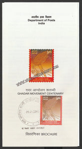 2013 INDIA Gadar Movement Brochure