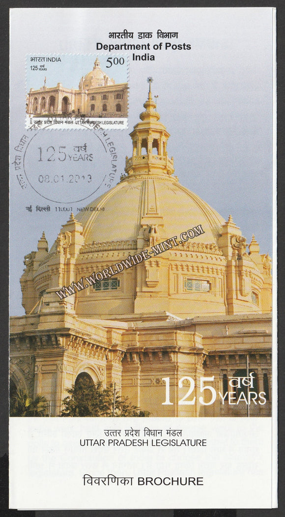 2013 INDIA Uttar Pradesh Vidhan Mandal Brochure