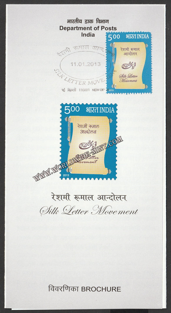 2013 INDIA Silk Letter Movement Brochure