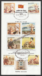 2013 INDIA 150th Birth Anniversary of Swami Vivekananda - 4v Brochure