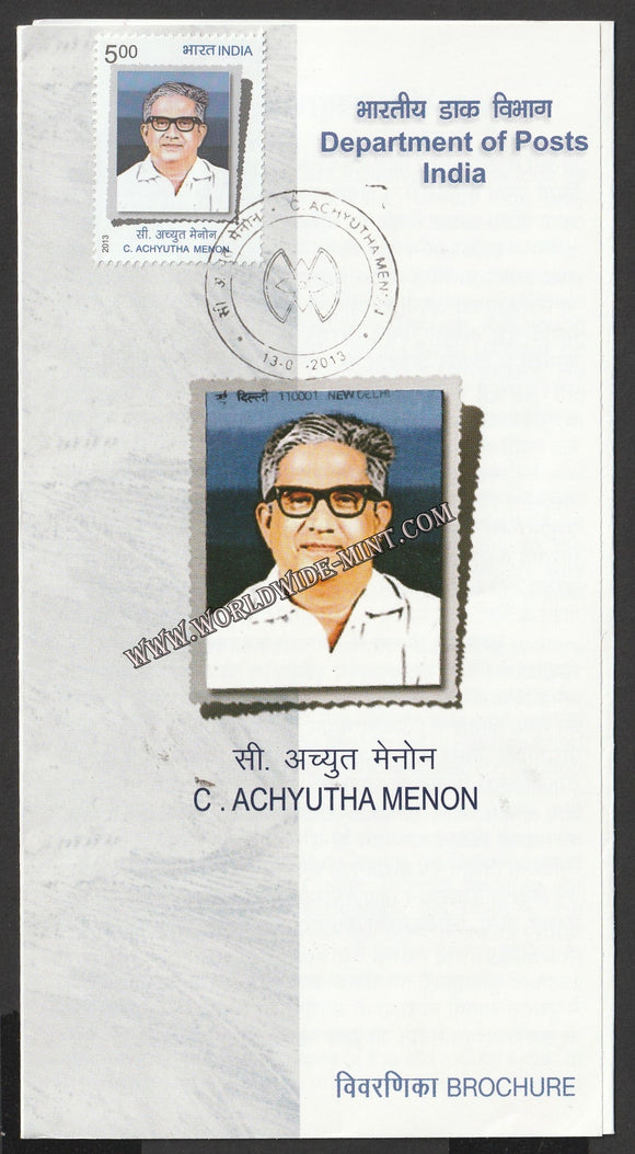 2013 INDIA C Achyutha Menon Brochure