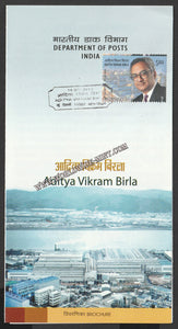 2013 INDIA Aditya Vikram Birla Brochure