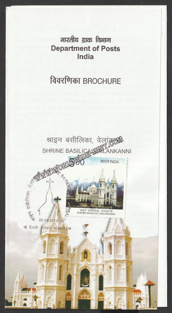 2013 INDIA Shrine Basilica Vailankanni Brochure