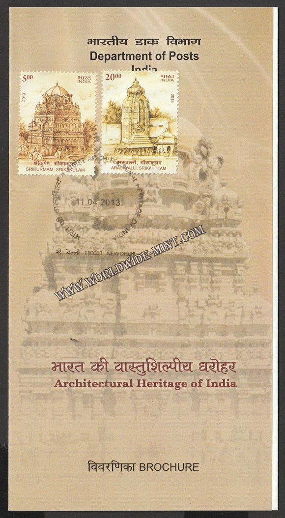 2013 INDIA Architectural Heritage - 2v Brochure