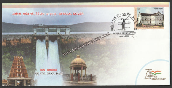 2022 Nugu Dam Special Cover #SPL-281