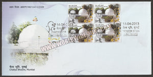 2013 INDIA Chaitya Bhoomi Mumbai  Block of 4 FDC