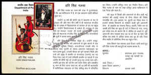 2013 INDIA Hari Singh Nalwa Brochure