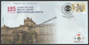 2022 125 Years Minto Ophthalmic Hospital Special Cover #SPL-282