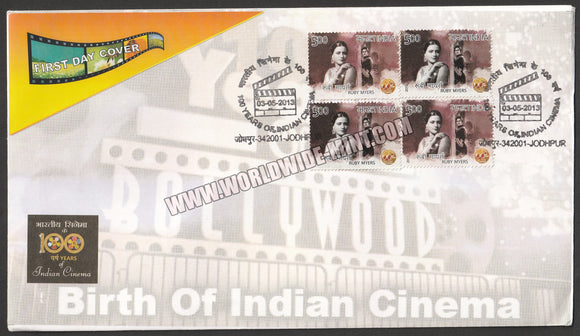 2013 INDIA Indian Cinema - Ruby Myers Block of 4 Private FDC