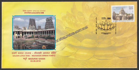 2018 SANGAMPEX Golden Lotus Tank Meenakshi Amman Temple Special Cover #SPL-285