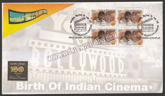 2013 INDIA Indian Cinema - Rajendra Kumar Block of 4 Private FDC