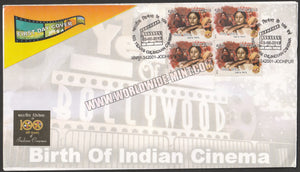 2013 INDIA Indian Cinema - Smita Patil Block of 4 Private FDC