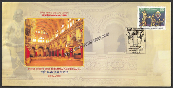 2018 SANGAMPEX Thirumalai Naicker Mahal Special Cover #SPL-286