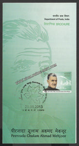 2013 INDIA Peerjada Ghulam Ahmad Mehjoor Brochure