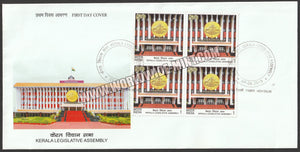 2013 INDIA Kerala Legislative Assembly  Block of 4 FDC