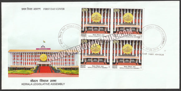 2013 INDIA Kerala Legislative Assembly  Block of 4 FDC