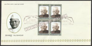 2013 INDIA Raj Bahadur  Block of 4 FDC