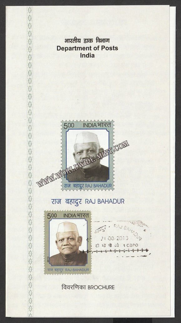 2013 INDIA Raj Bahadur Brochure