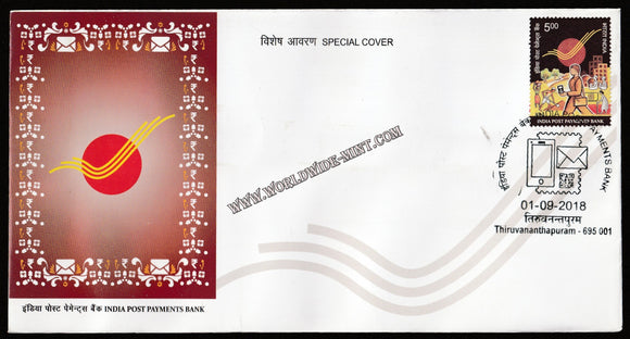 2018 India Post Payments Bank Special Cover #SPL-288