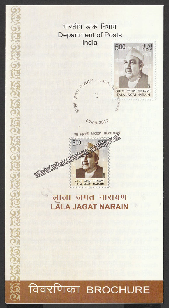 2013 INDIA Lala Jagat Narain Brochure