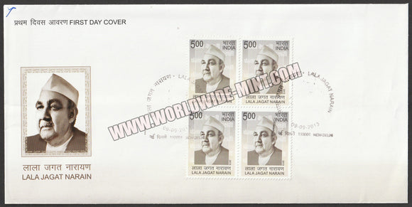 2013 INDIA Lala Jagat Narain  Block of 4 FDC