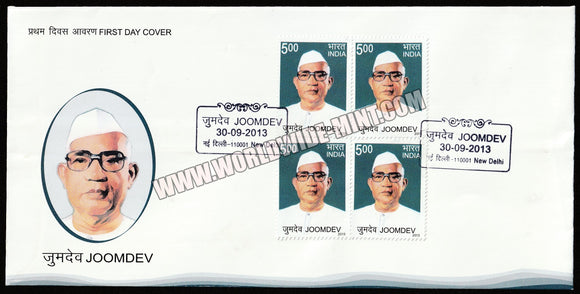 2013 INDIA Joomdev  Block of 4 FDC