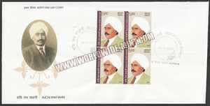 2013 INDIA Ruchi Ram Sahni  Block of 4 FDC