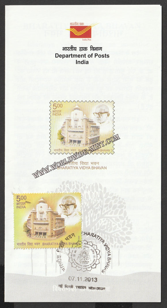 2013 INDIA Bharatiya Vidya Bhavan Brochure