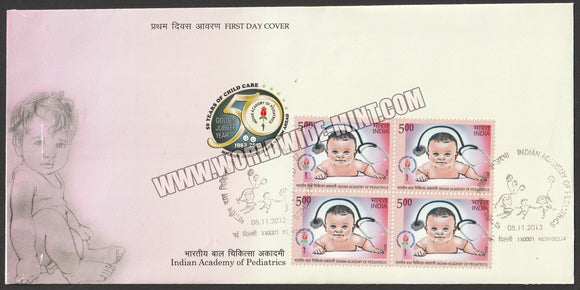 2013 INDIA Indian Academy of Pediatrics Block of 4 FDC