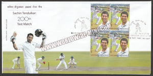 2013 INDIA Sachin Tendulkar - Block of 4 FDC