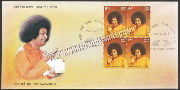 2013 INDIA Sathya Sai Baba  Block of 4 FDC