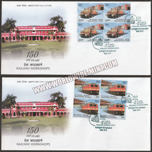 2013 INDIA Railway Workshops - Set of 2  Block of 4 FDC