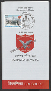 2013 INDIA Sashastra Seema Bal Brochure