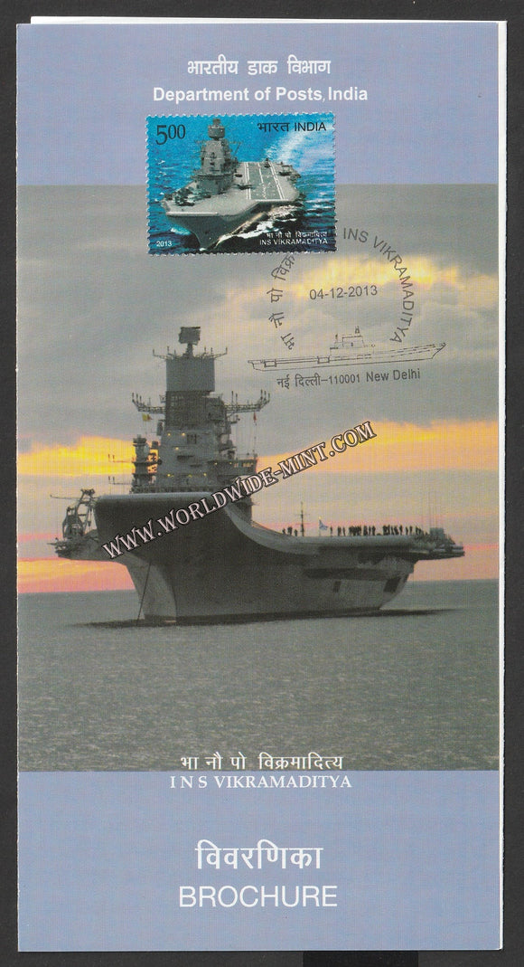 2013 INDIA INS Vikramaditya Brochure