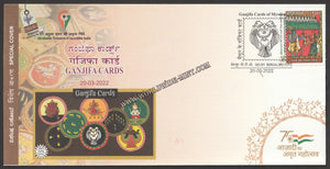 2022 Ganjifa Cards Geographical Indication GI Tag No: 35 Special Cover #SPL-292